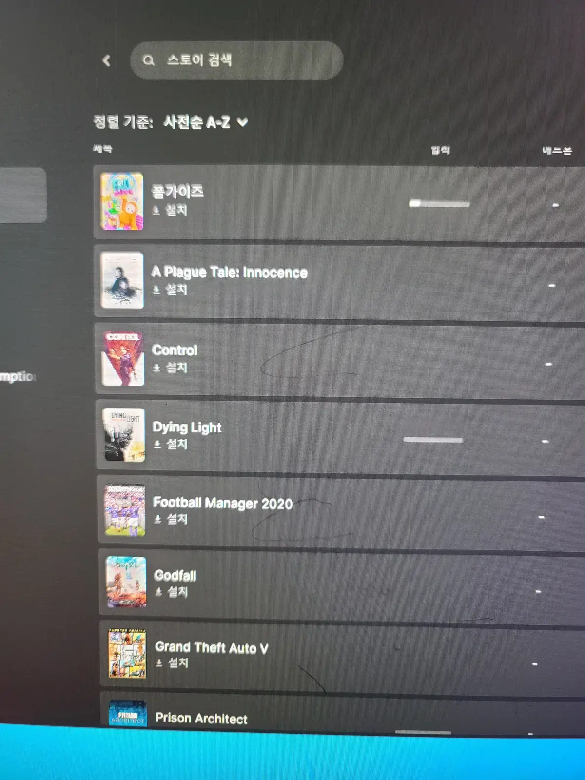 에픽게임즈 (레데리2, GTA5, 다잉라이트 등)